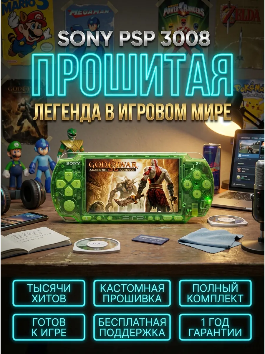 Sony игровые консоли Новые Sony PSP 3008 Slim Transparent Green 64Gb 3020 ИГР