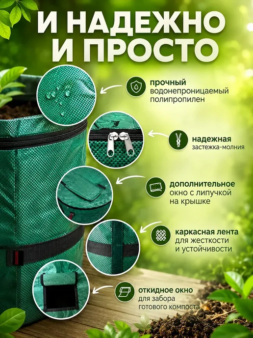 Компостер садовый с окном на крышке 500л, 500 л, фото 4