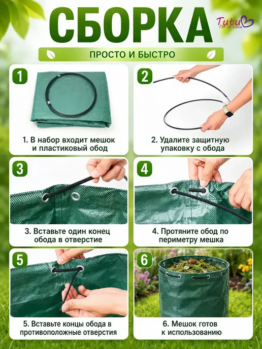 Компостер садовый с окном на крышке 500л, 500 л, фото 5