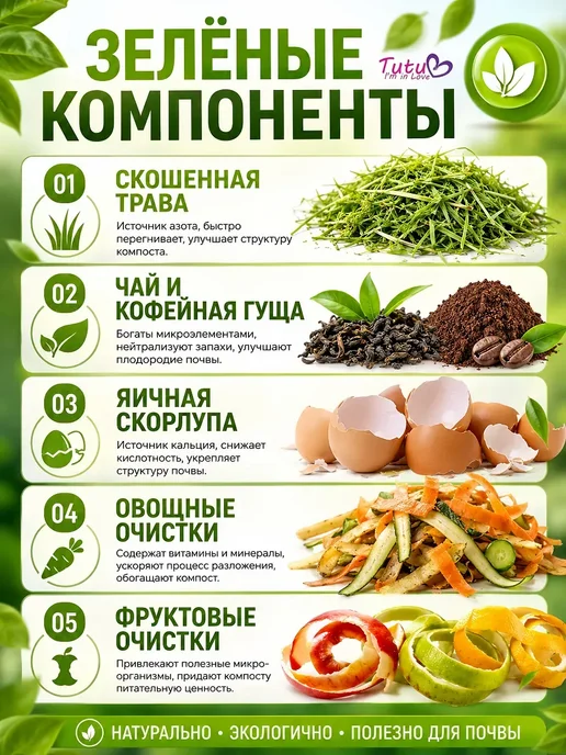 Компостер садовый с окном на крышке 500л, 500 л, фото 7