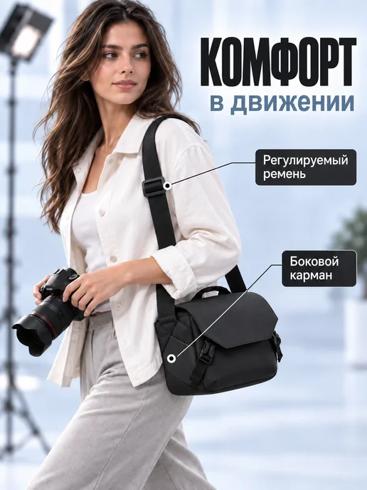 Сумка для фотоаппарата компактная с перегородкой, вариант, фото 5