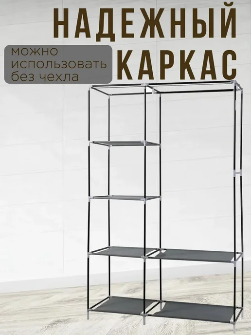 Шкаф для одежды закрытый складной, вариант, фото 4