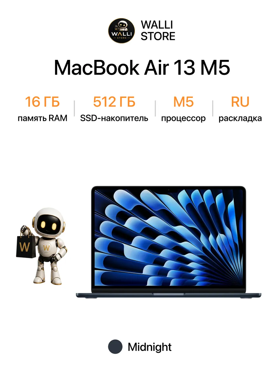 Apple MacBook Air 13 M5 16 512GB Midnight