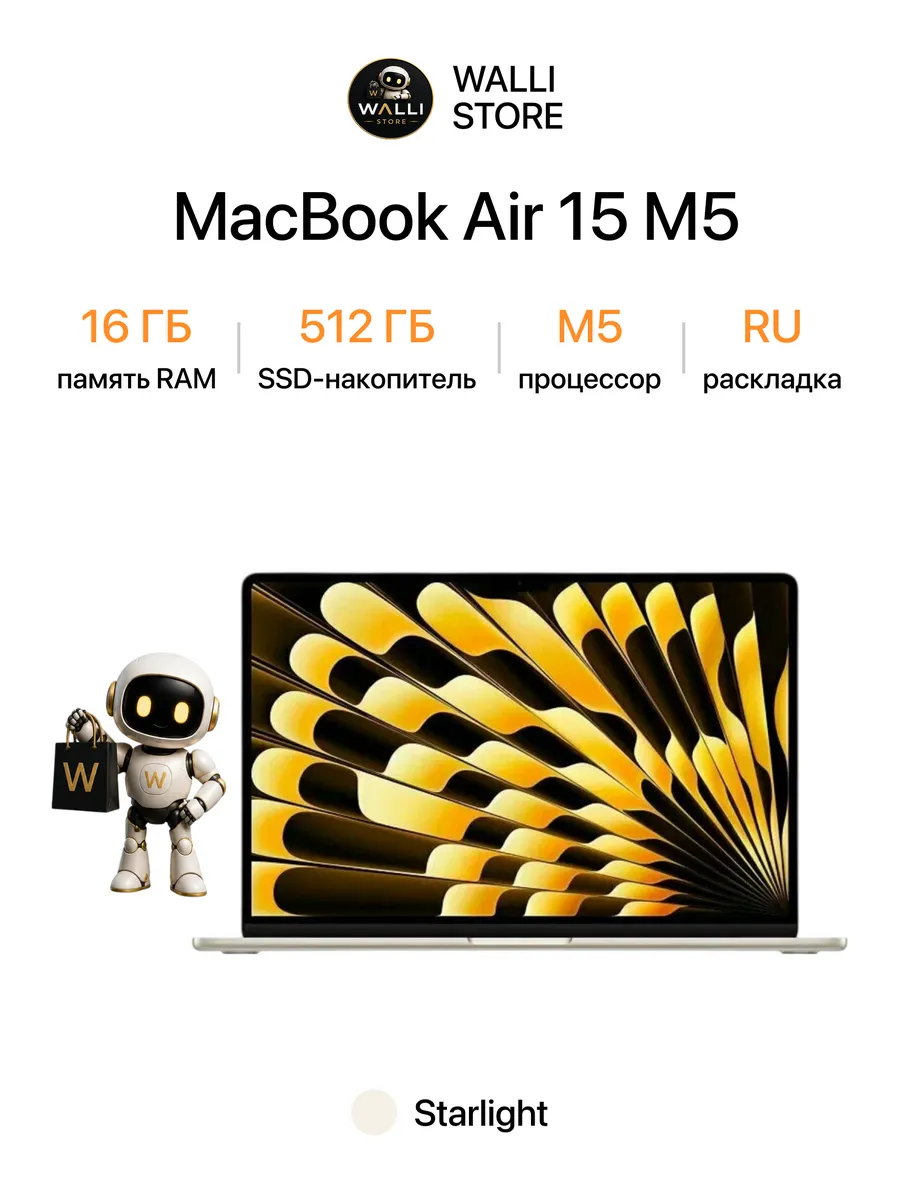 Apple MacBook Air 15 M5 16 512GB Starlight