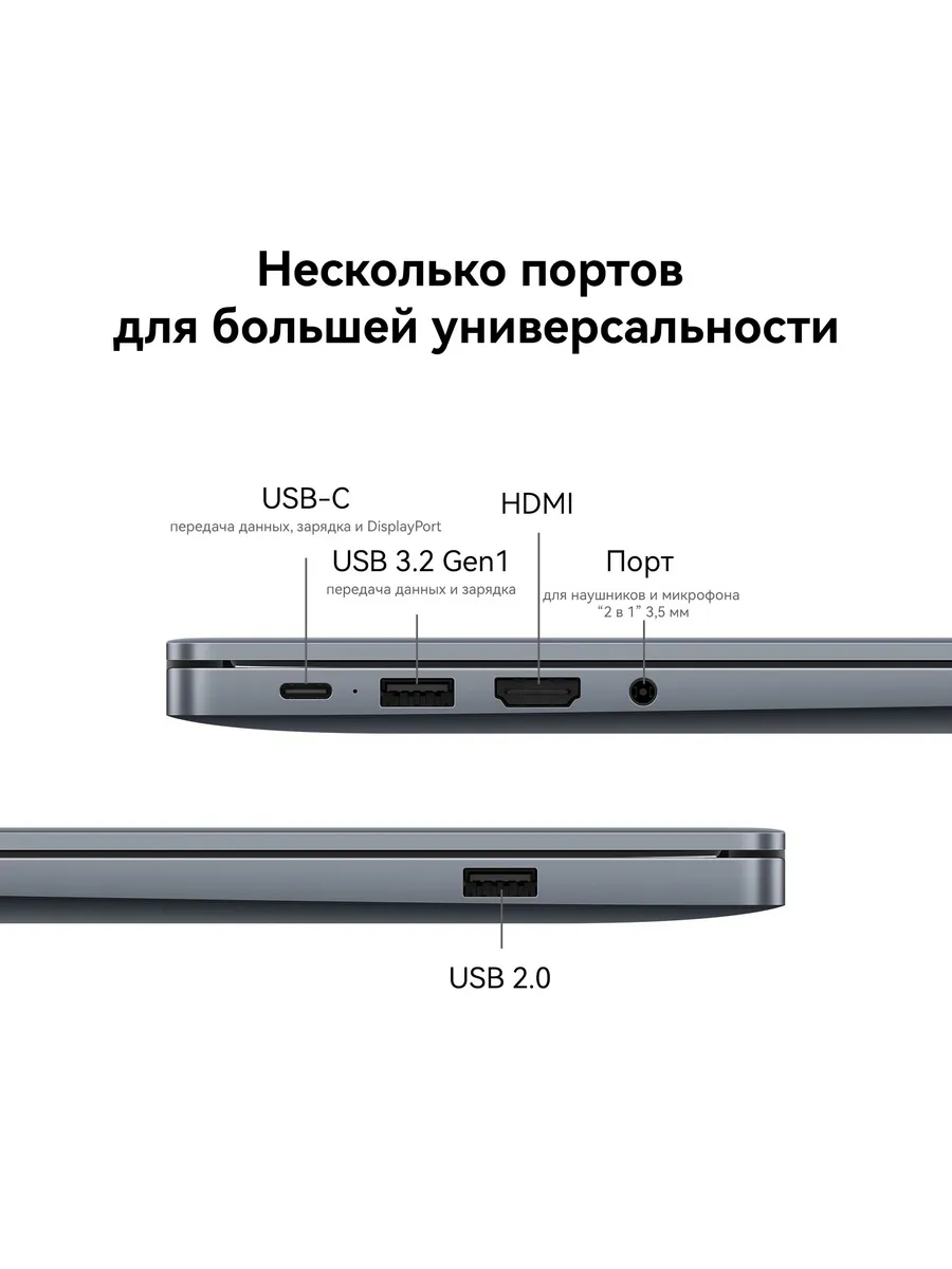 Huawei Ноутбук MateBook D 16 MCLG-X Core i5 13420H