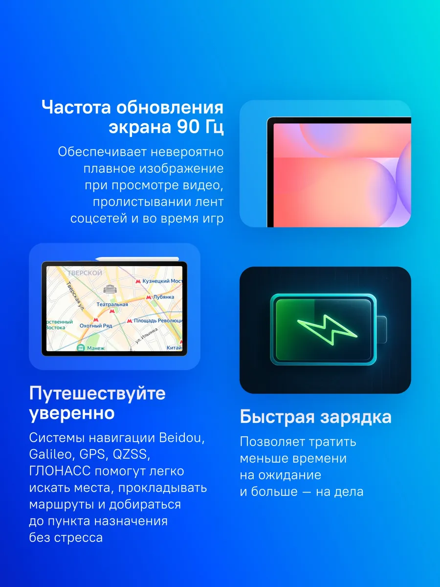 Samsung Планшет Galaxy Tab S10 Lite BSM-X400 1380