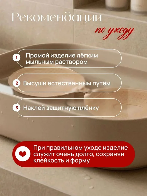 Bonplace Силиконовый бюстгальтер невидимка без лямок и косточек, бежевый, фото 6