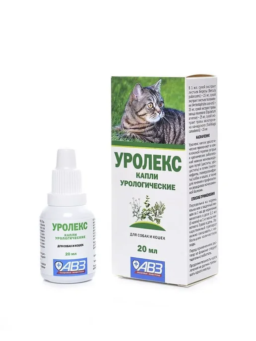 АВЗ Капли урологические от цистита и мочекаменной болезни, вариант, фото 2