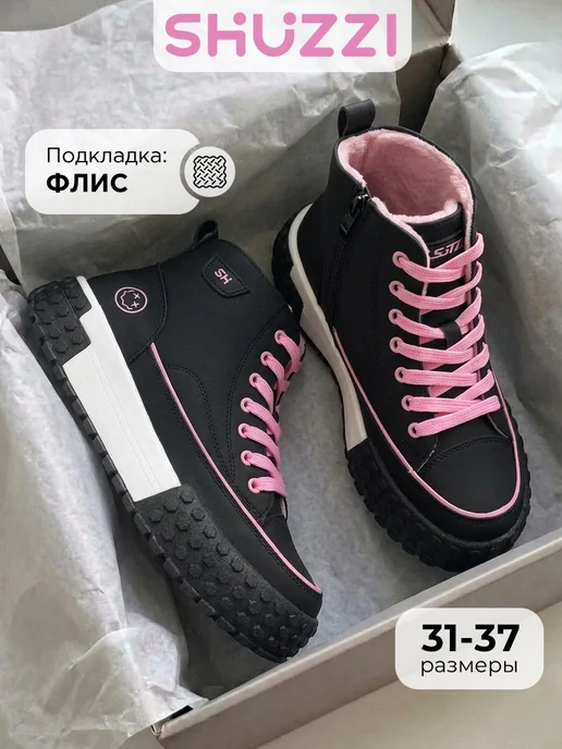 Shuzzi 1278686536