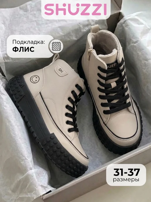 Shuzzi 1278686568