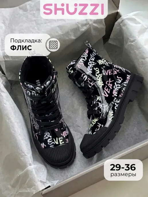 Shuzzi 1278718412