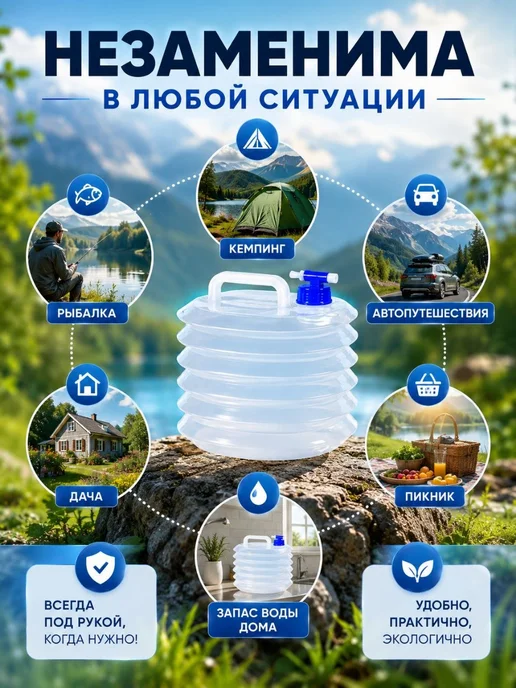 софи10 Складная канистра для воды туристическая с краном 3литра, синий, фото 3