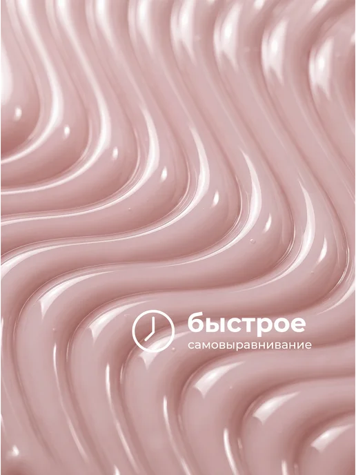 Grape Professional Камуфлирующая база Color base 12 для ногтей, бежевый, фото 2