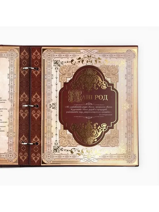 Элегантная книга семейных воспоминаний, бежевый, фото 2