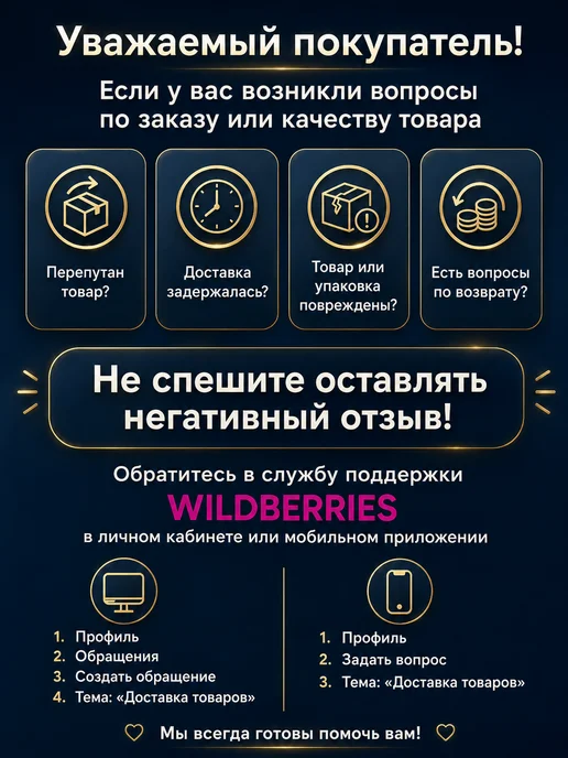 Олеофобное покрытие для телефона, жидкость 2х20 мл, 20 г, фото 7