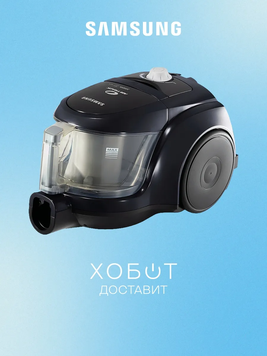Пылесос с контейнером VCC4581V3K Samsung 1279425888 купить в интернет‑магазине Wildberries
