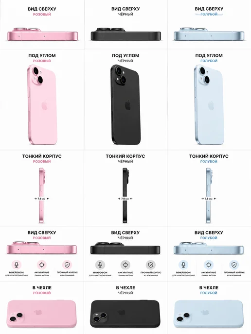 Смартфон Apple iPhone 15 128 ГБ (восстановленный), желтый, фото 8