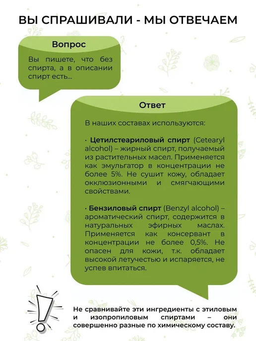 Siberina Натуральный комплекс гидролатов от купероза, сосуди, черный, фото 6