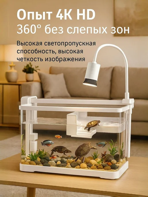 Аквариум для черепахи красноухой, 25 л, 50 20 21 см, с и с и, 25 л, фото 4