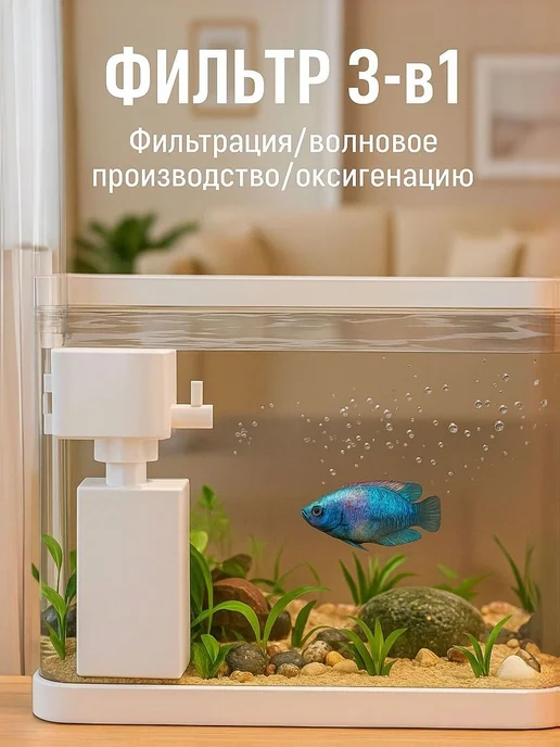 Аквариум для черепахи красноухой, 25 л, 50 20 21 см, с и с и, 25 л, фото 6