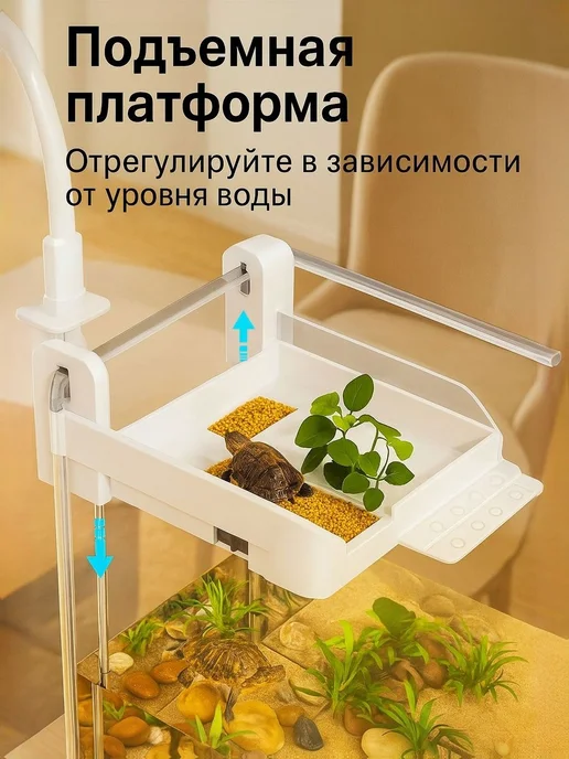 Аквариум для черепахи красноухой, 25 л, 50 20 21 см, с и с и, 25 л, фото 7