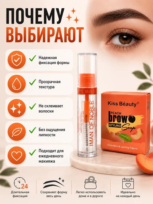 Черная роза Набор для бровей фиксатор с мылом эффект ламинирование, черный, фото 3