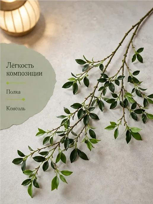 Искусственная ветка фикуса 113 см для декора, вариант, фото 5