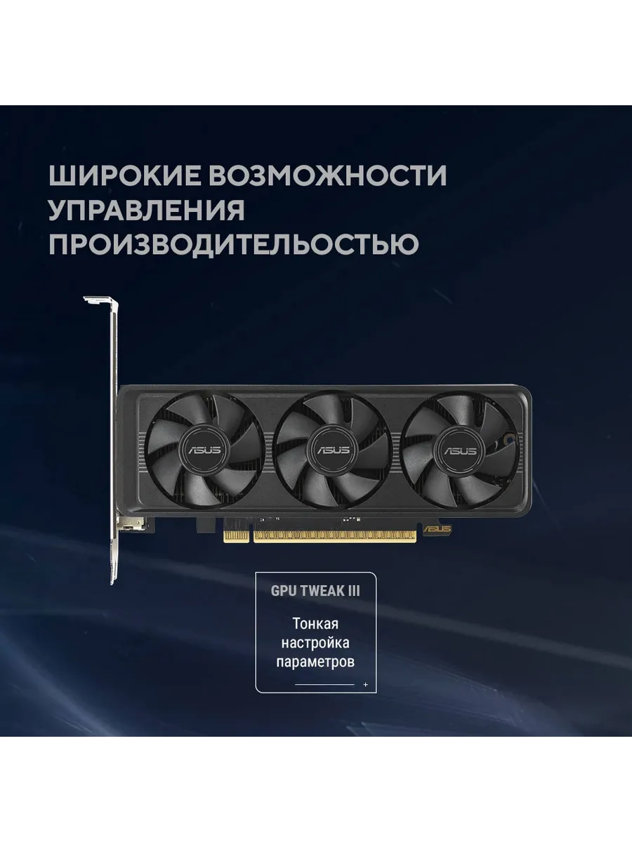 Видеокарта Asus PCI-E 5.0 RTX5060-O8G-LP-BRK