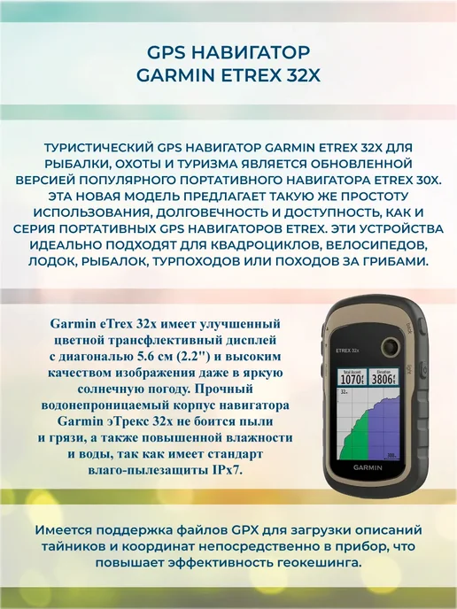 Garmin Туристический навигатор GPSMAP 65 010-02451-01, вариант, фото 2