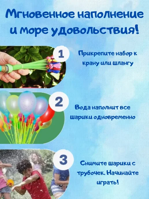 Moon Light Водные бомбочки водяные шарики 555 штуки, голубой, фото 2
