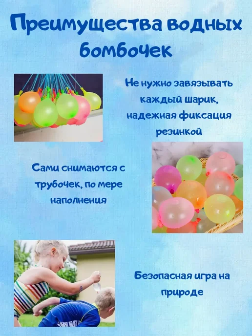 Moon Light Водные бомбочки водяные шарики 555 штуки, голубой, фото 3