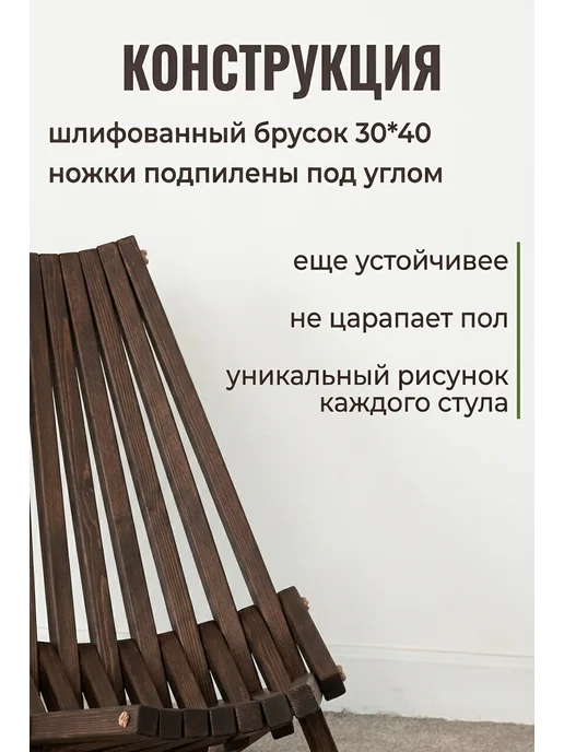 GVS WooD Стул складной кентукки деревянный на веревке, коричневый, фото 3