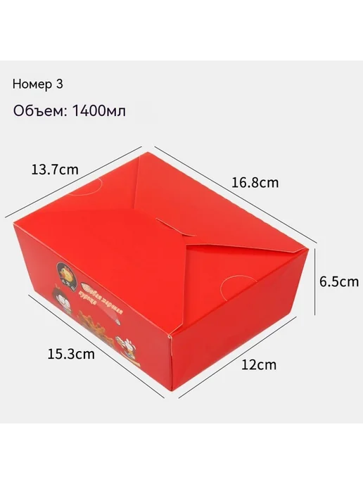 контейнер для еды 1400ml, 1400 мл