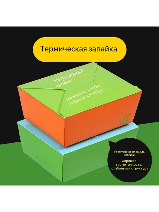 контейнер для еды 1400ml, 1400 мл, фото 3