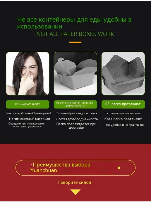 контейнер для еды 1400ml, 1400 мл, фото 7