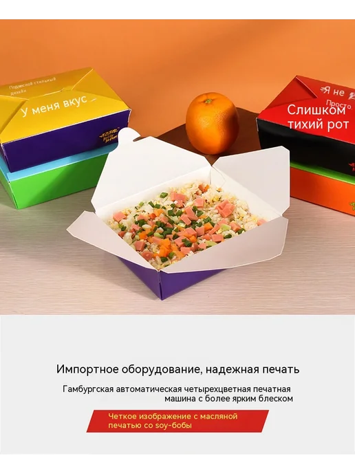 контейнер для еды 1400ml, 1400 мл, фото 8