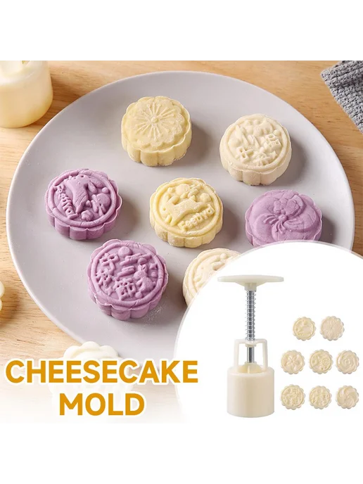 Форма для выпечки, силиконовая, для печенья, DIY, для дома, белый, фото 8