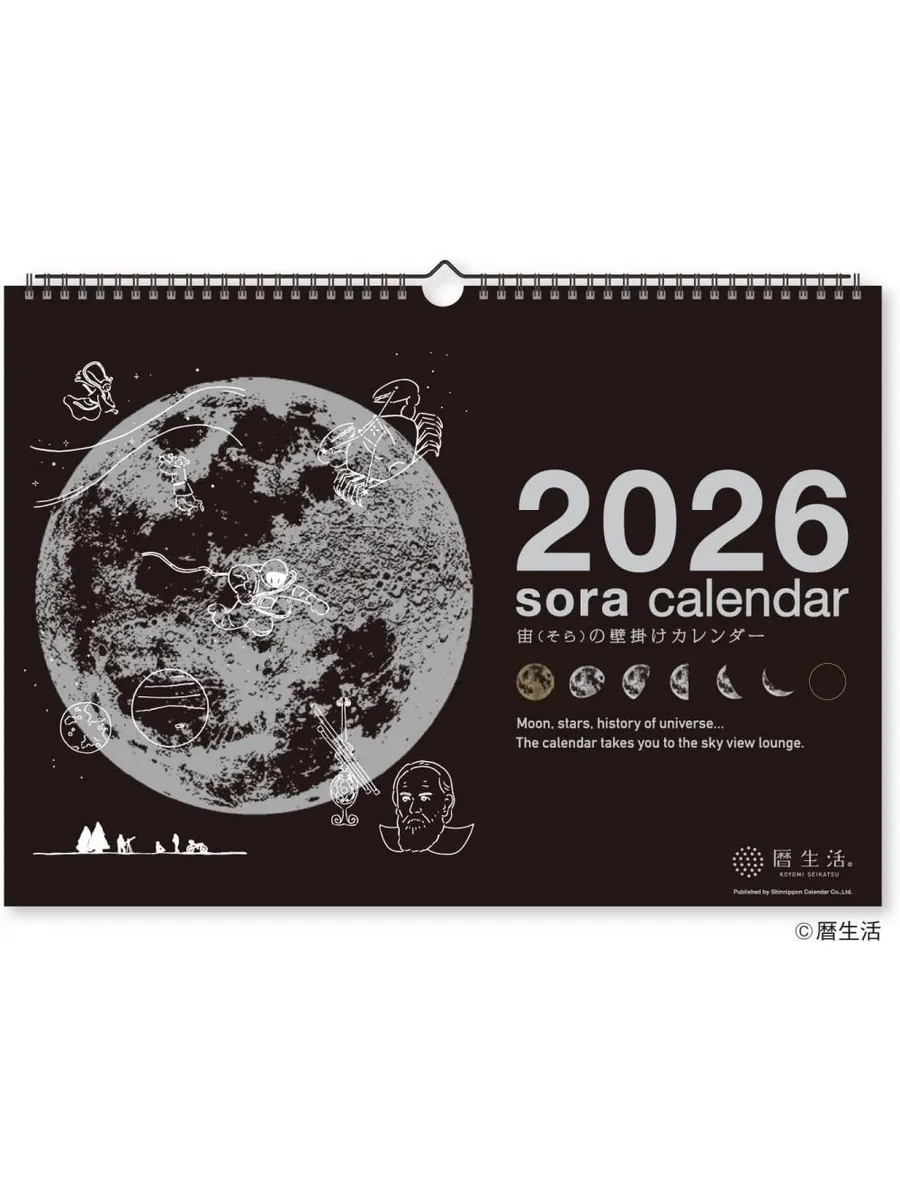 Календарь Настенный 2026 Эротика Купить Календарь Настенный 2026 Эротика Купить