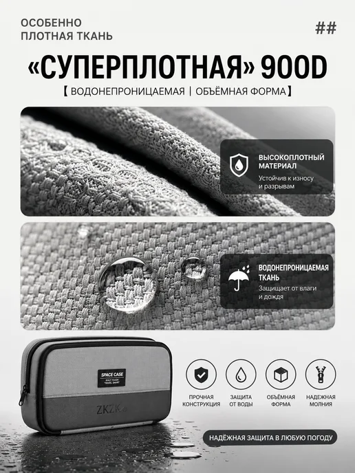 Школьный пенал на молнии для подростка, вариант, фото 3