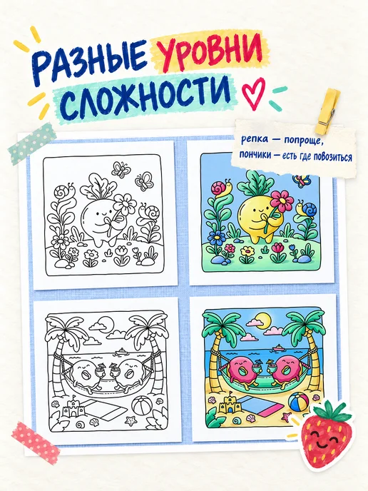 Тукан Антистресс Мой Кот - милая антистресс раскраска для девочек, вариант, фото 7
