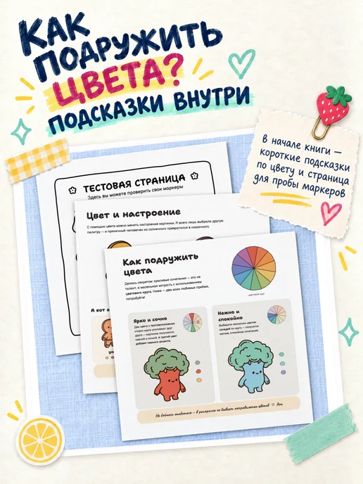 Тукан Антистресс Мой Кот - милая антистресс раскраска для девочек, вариант, фото 8