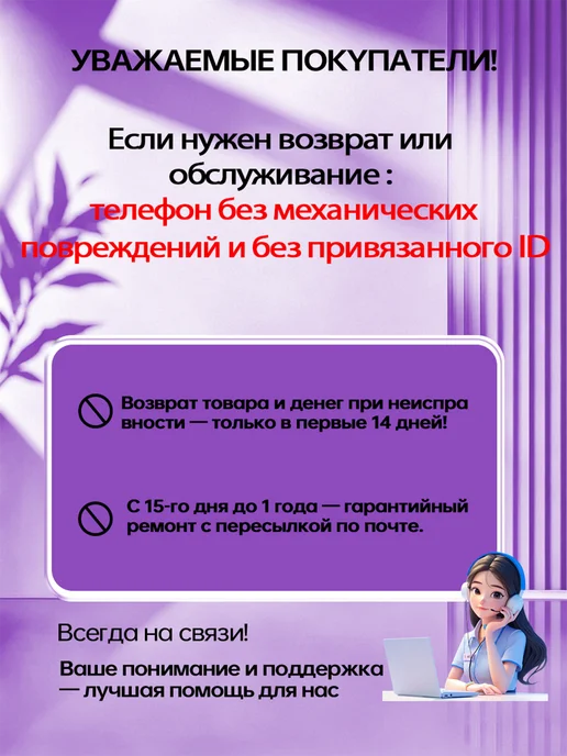 Смартфон Samsung Z Flip4 8/256 ГБ, фиолетовый, фото 2