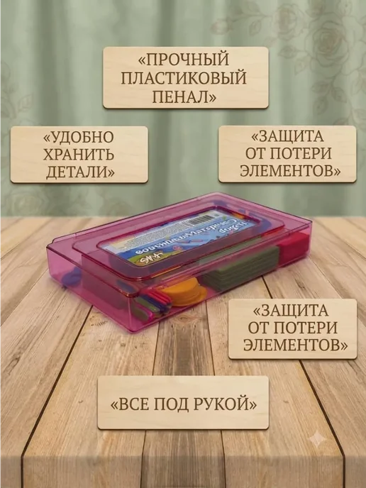 Ку7 Счётные палочки фигурки цифры набор для школы, синий, фото 4