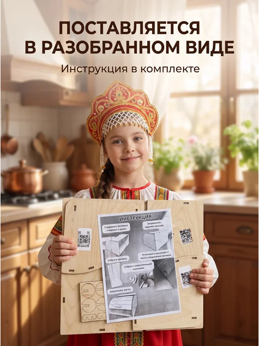MR RAY Хлебница деревянная с крышкой, вариант, фото 3