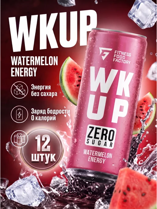 Fitness Food Factory Энергетик WK UP без сахара низкокалорийный диетический 12 шт, 12 шт