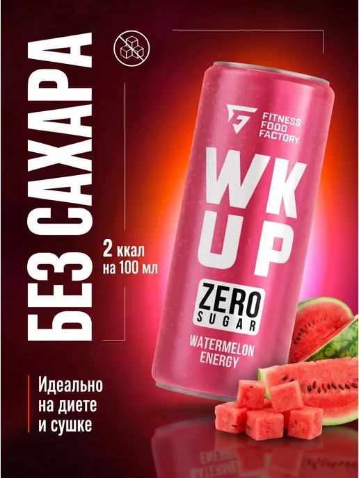 Fitness Food Factory Энергетик WK UP без сахара низкокалорийный диетический 12 шт, 12 шт, фото 2