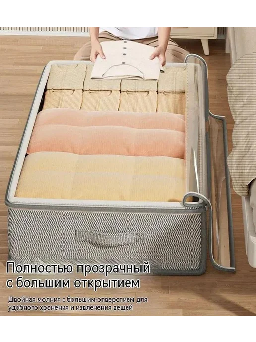 Контейнер для хранения вещей длина 80 см, ширина 18 см, высо, серый, фото 7