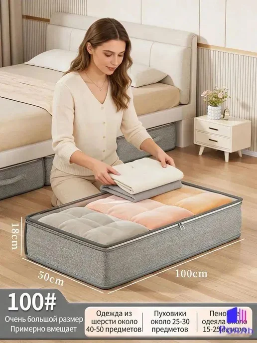 Контейнер для хранения вещей длина 80 см, ширина 18 см, высо, серый, фото 8