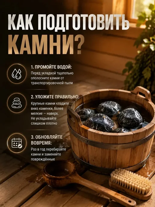Камни для бани и сауны 20 кг Доломит обвалованный, 20 кг, фото 8