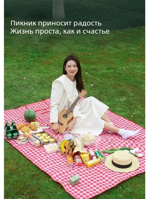 Набор для пикника, вариант, фото 5